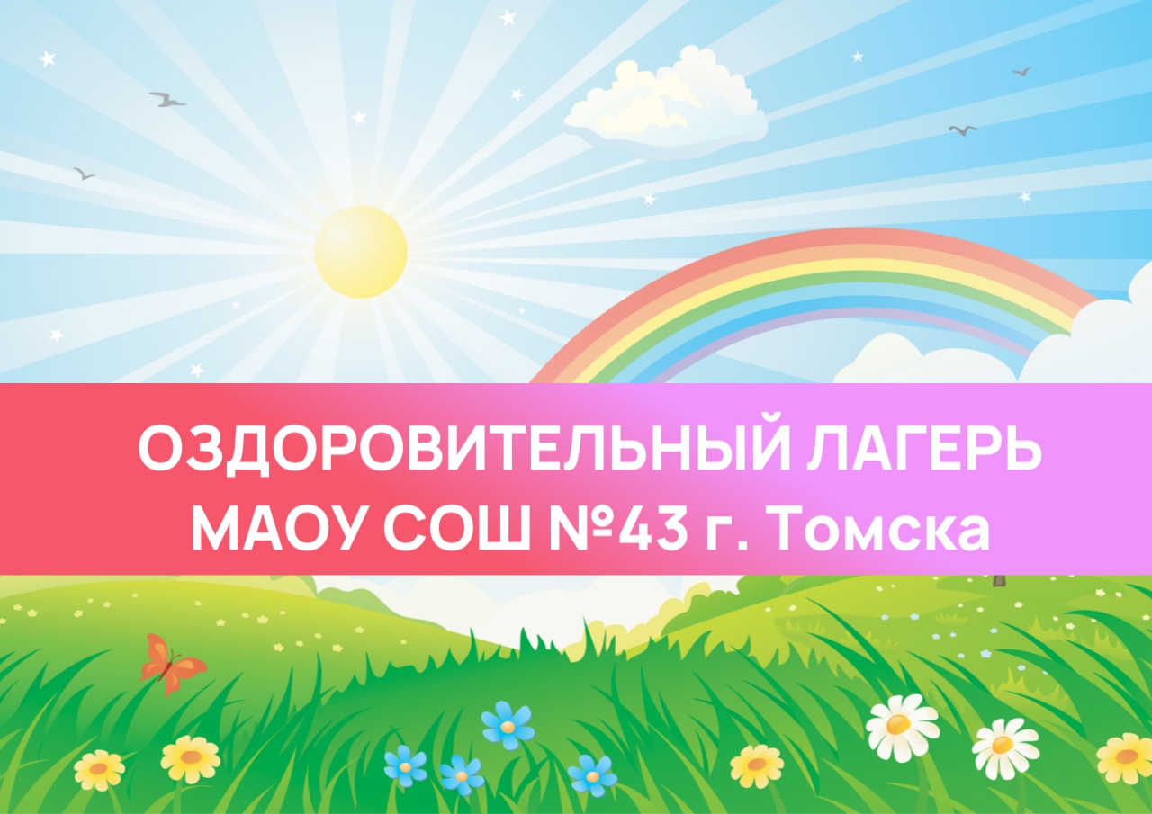 Изображения.