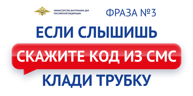 Внимание, всем школьникам! Кибербезопасность - это важно!.