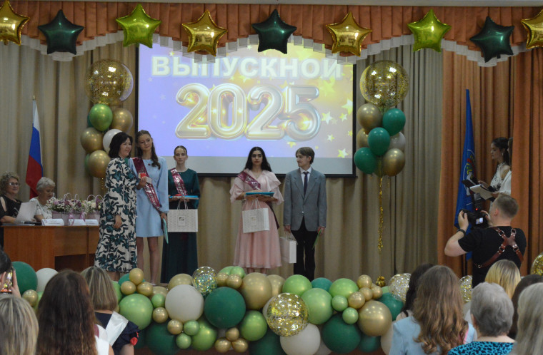 Торжественный выпускной вечер 2025!.